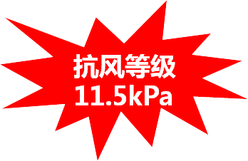 抗風金屬屋面